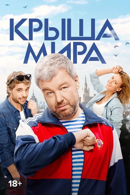 Николай Козак