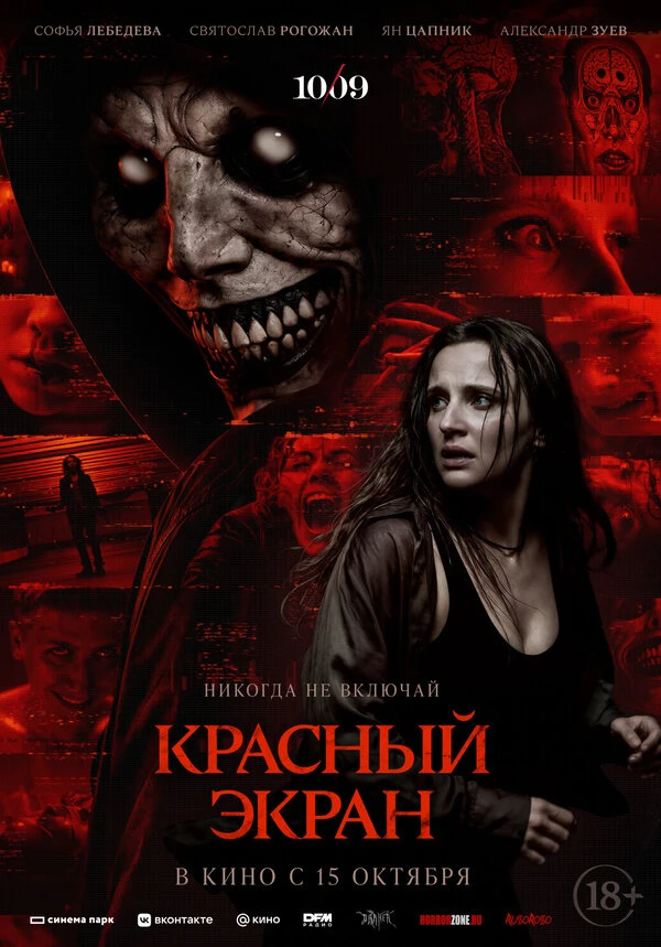 Диана Шульмина