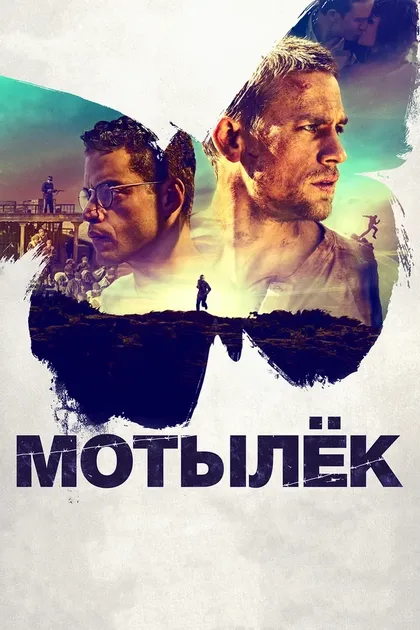 Майкл Соча