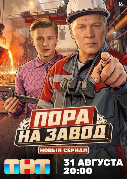 Анна Уколова