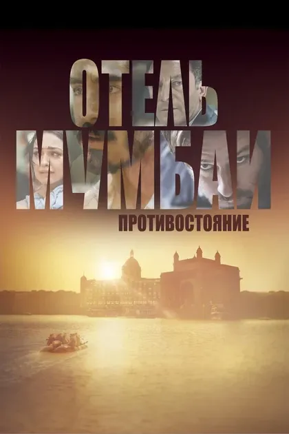 Арми Хаммер
