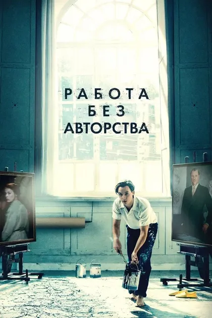 Андреас Никль