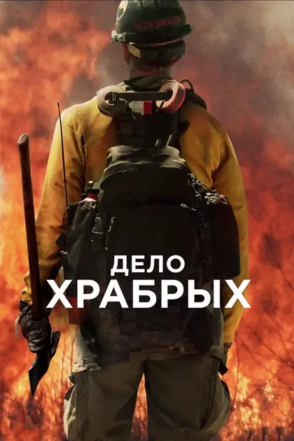 Джейк Пикинг