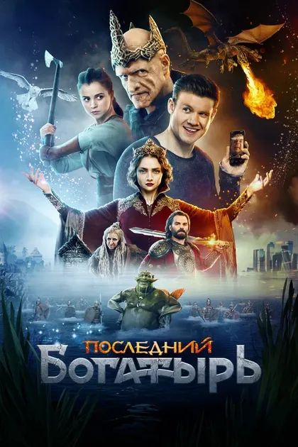 Дарья Гриднева