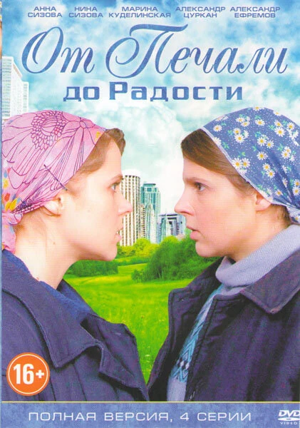 Павел Харланчук