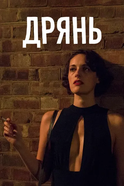 Билл Патерсон