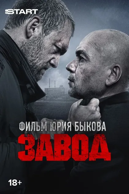 Александр Борисов