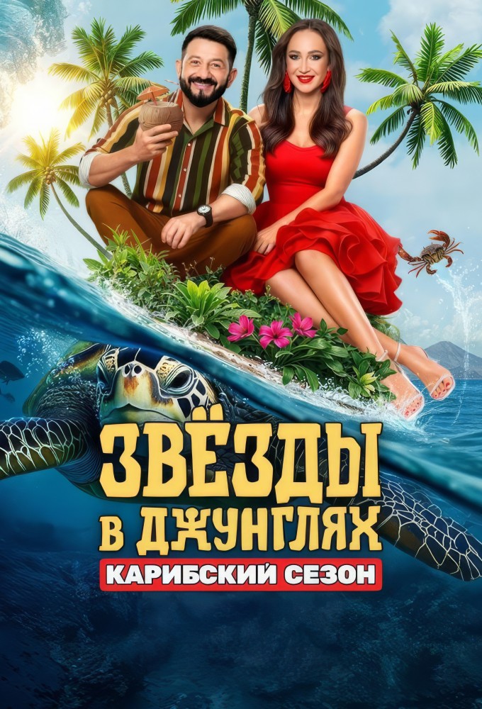 Наталия Очигава