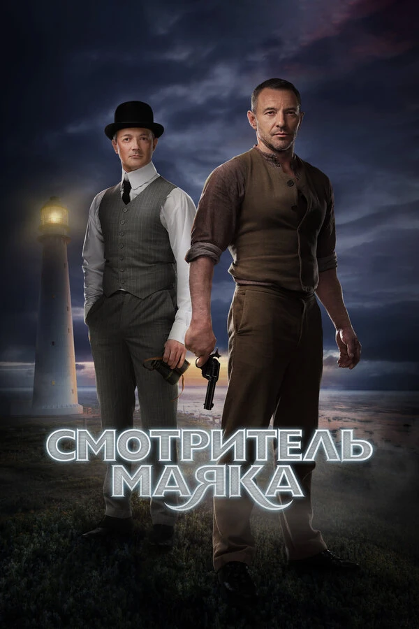 Максим Дрозд