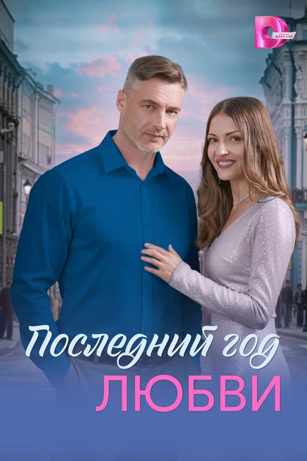 Ольга Старостина