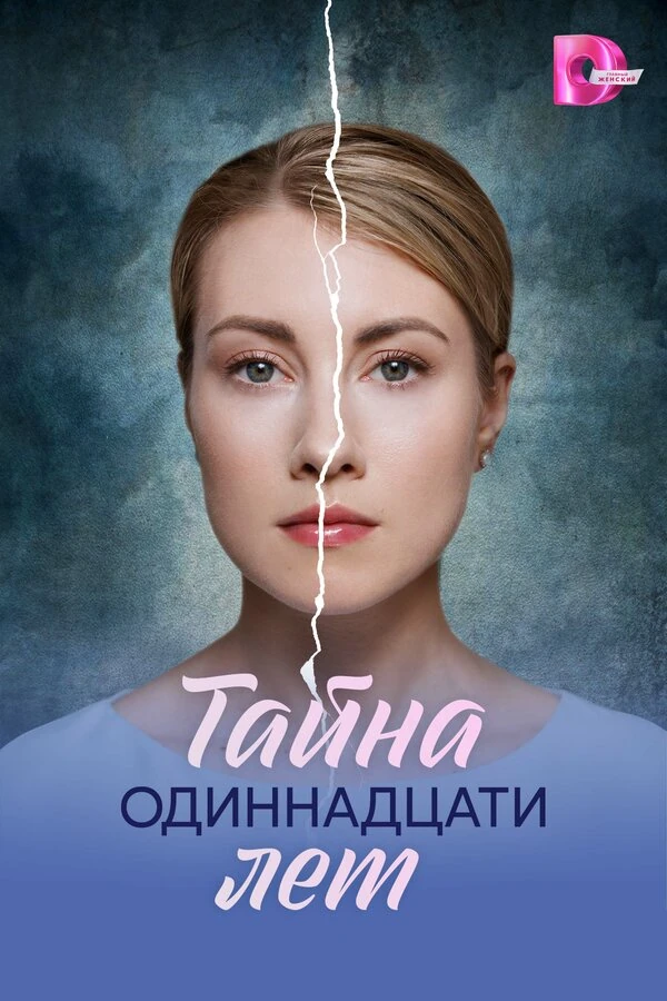 Александра Шитикова