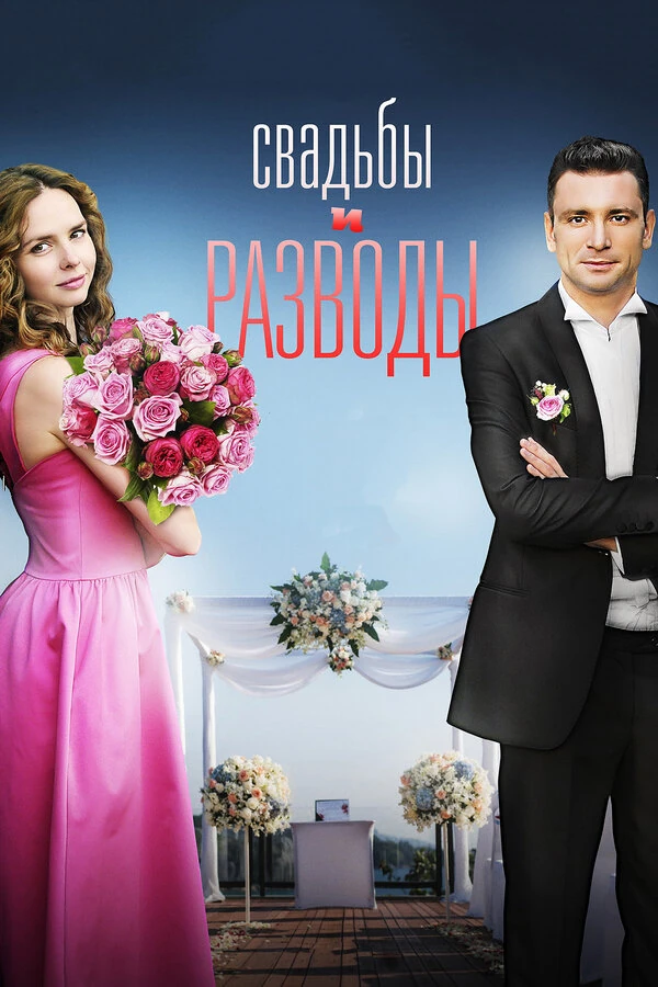 Сергей Юшкевич
