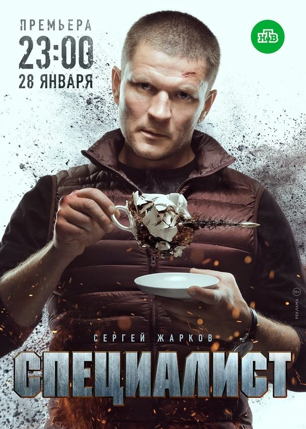 Кирилл Быркин