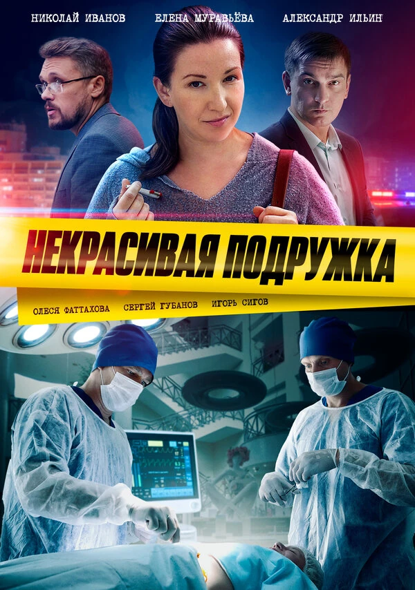 Игорь Сигов