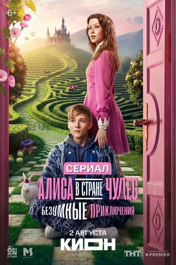 Кристина Бабушкина