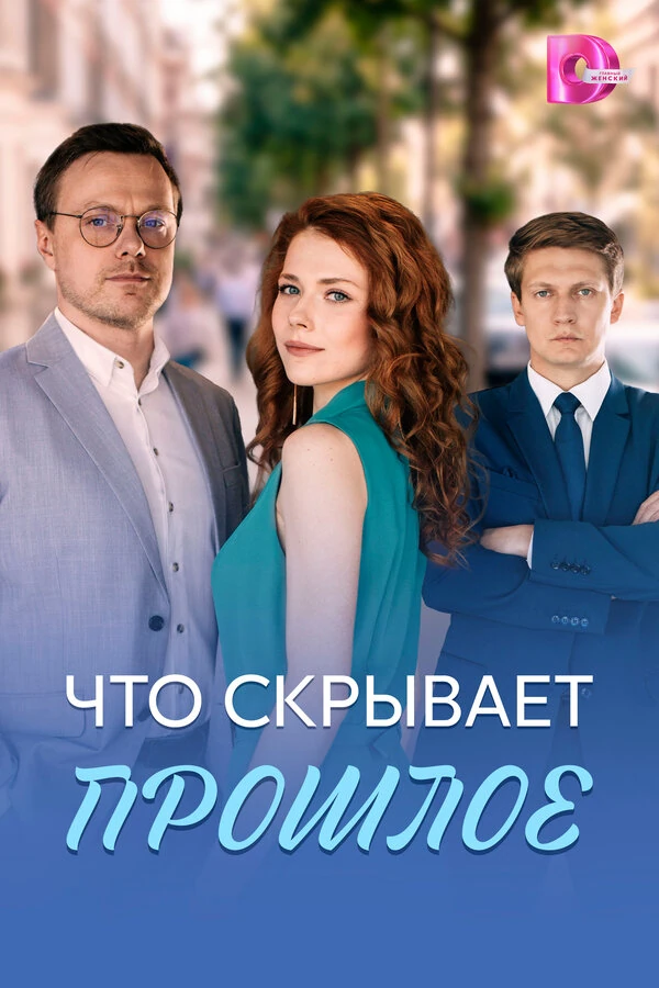 Родион Галюченко