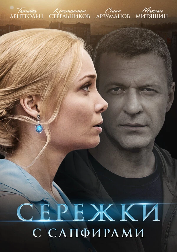 Михаил Ушаков