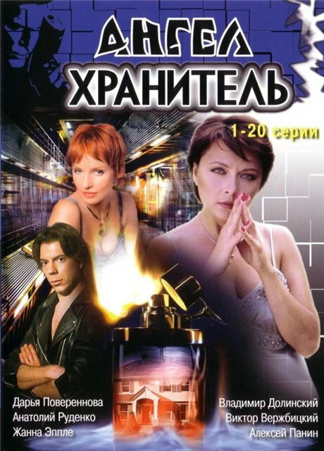 Алексей Агопьян