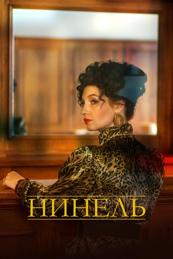 Мария Луговая