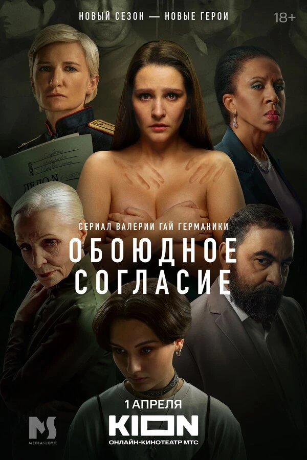 Глеб Бочков