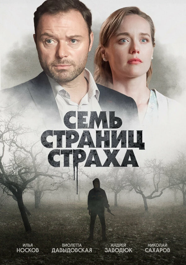 Кирилл Митрофанов