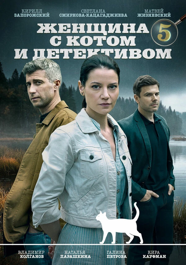 Наталия Микрюкова