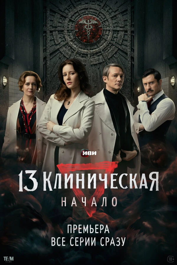 Арина Нестерова