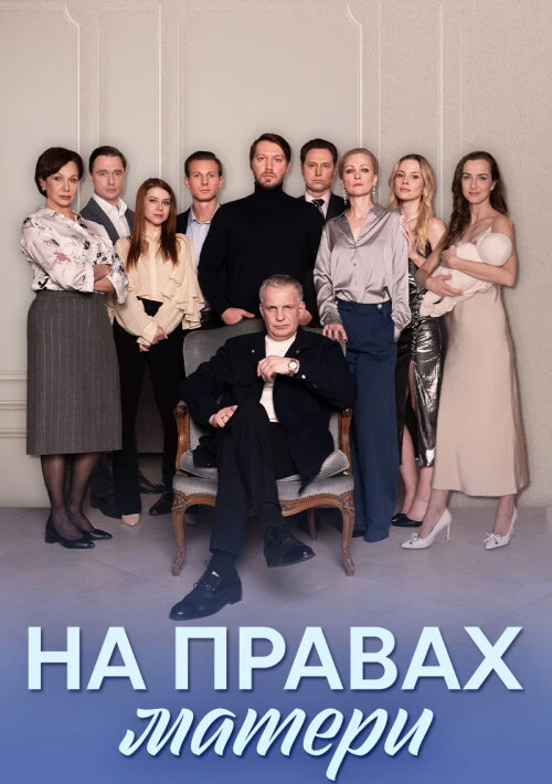 Никита Панов
