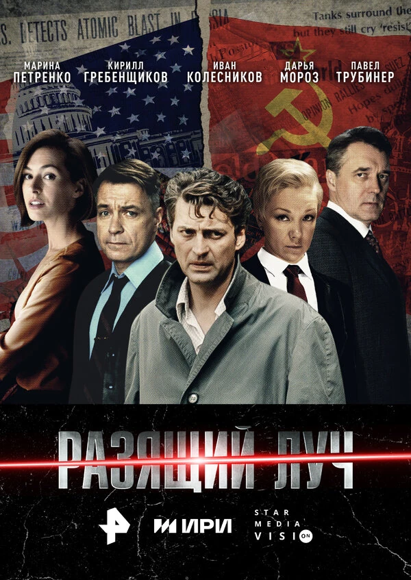 Владимир Виноградов