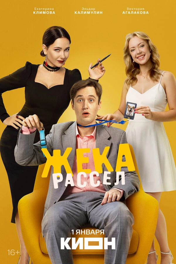 Сергей Новосад