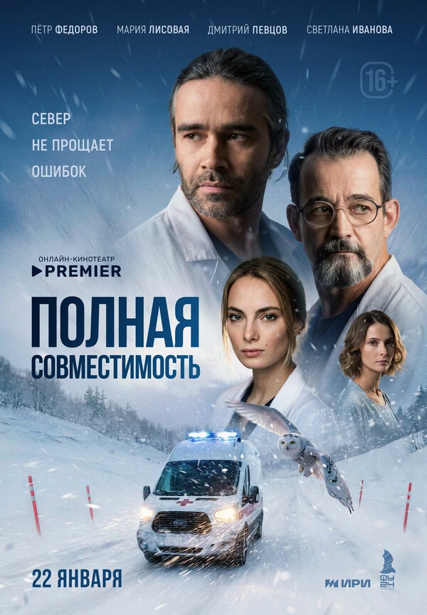 Светлана Иванова