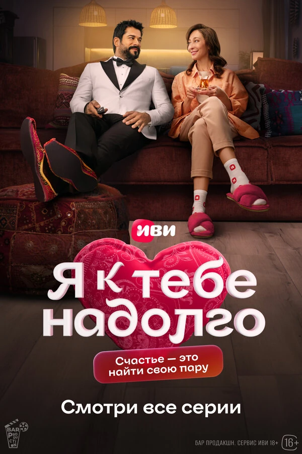 Карен Захаров