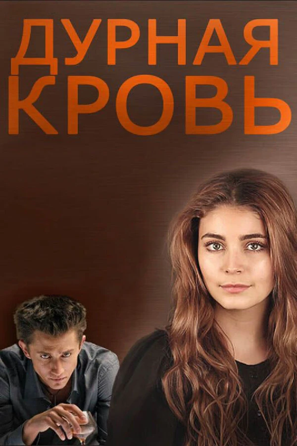Вадим Дорофеев