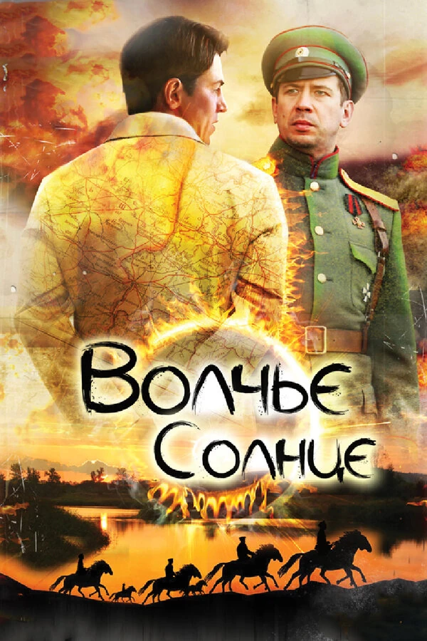 Екатерина Климова