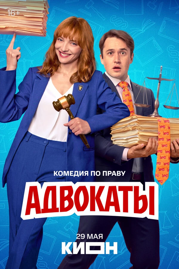 Руслан Братов