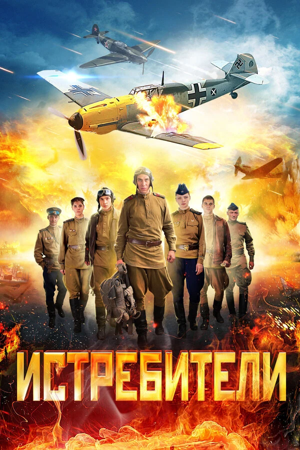 Альберт Аванесян