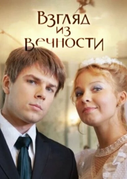Юля Паршута
