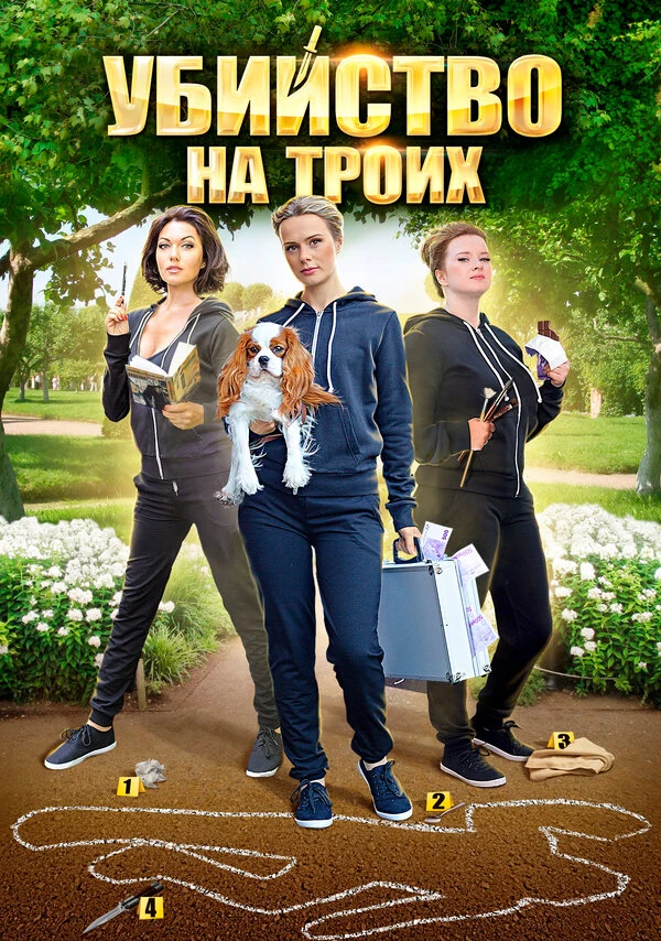Екатерина Копанова