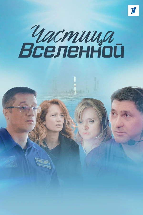 Алексей Макаров